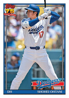Topps Series 2 Baseball 2026 Value