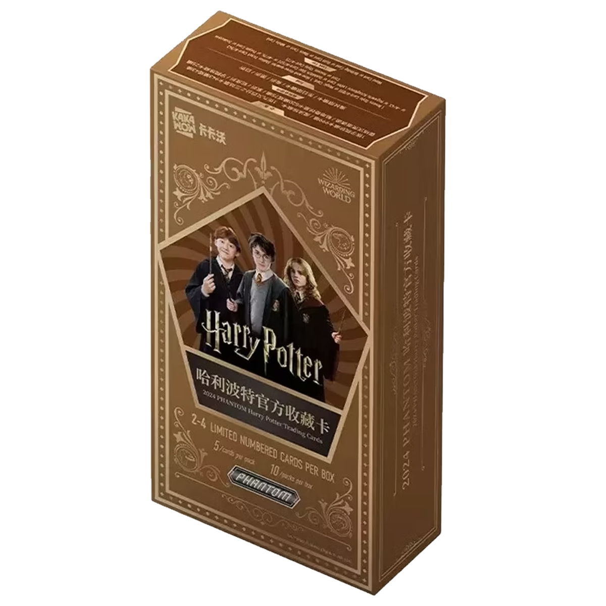 Kakawow Phantom Harry Potter 2024 Hobby