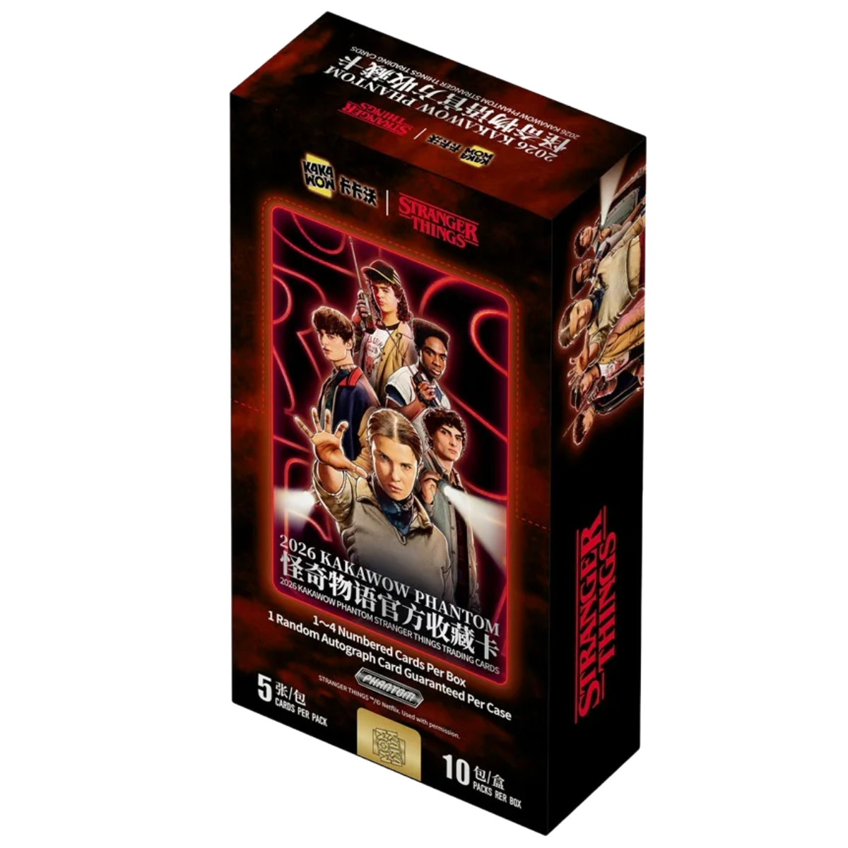 Kakawow Phantom Stranger Things 2026 Hobby